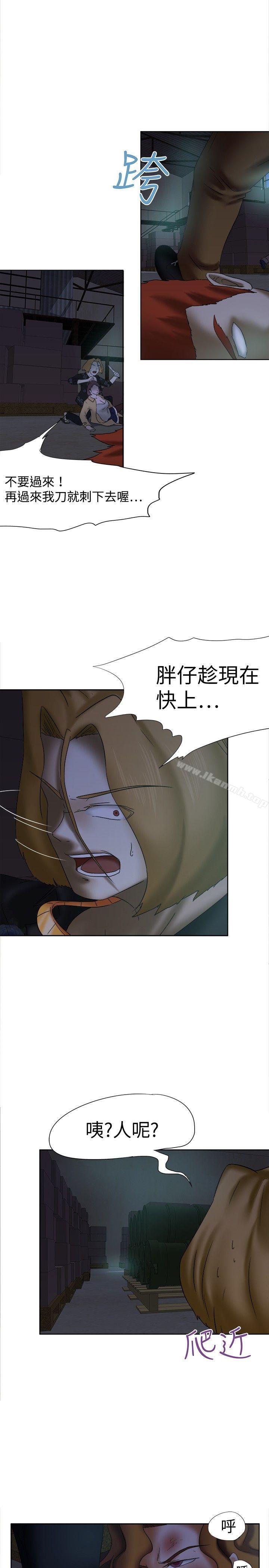 《好朋友的女朋友》在线观看 第14话 漫画图片8