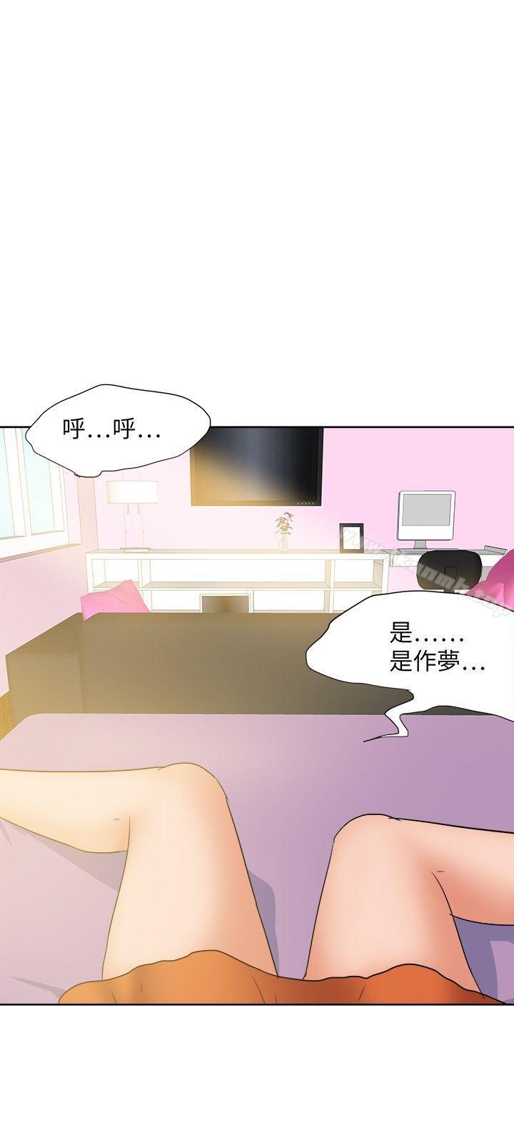 《好朋友的女朋友》在线观看 第21话 漫画图片30