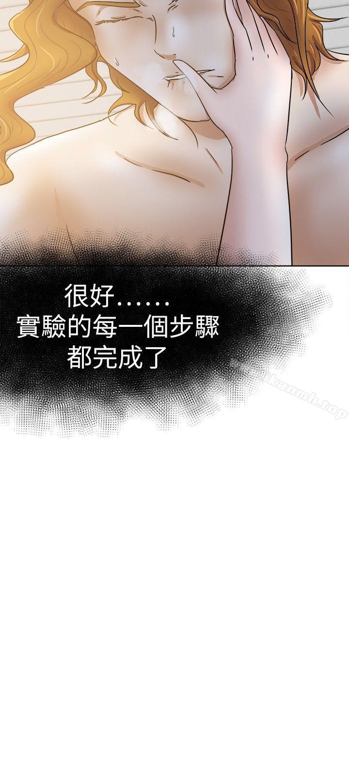 《好朋友的女朋友》在线观看 第32话 漫画图片30