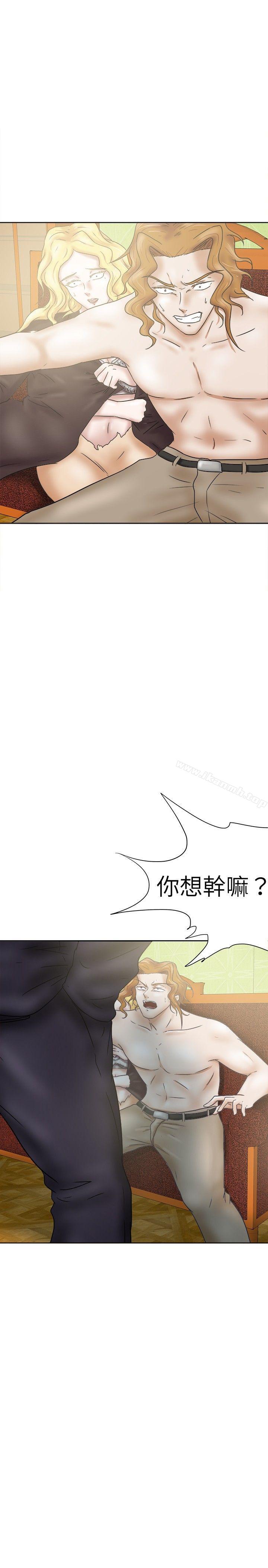 《好朋友的女朋友》在线观看 第34话 漫画图片1