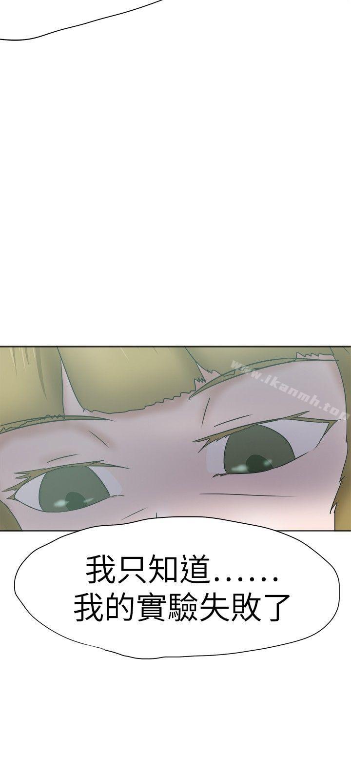 《好朋友的女朋友》在线观看 第34话 漫画图片27