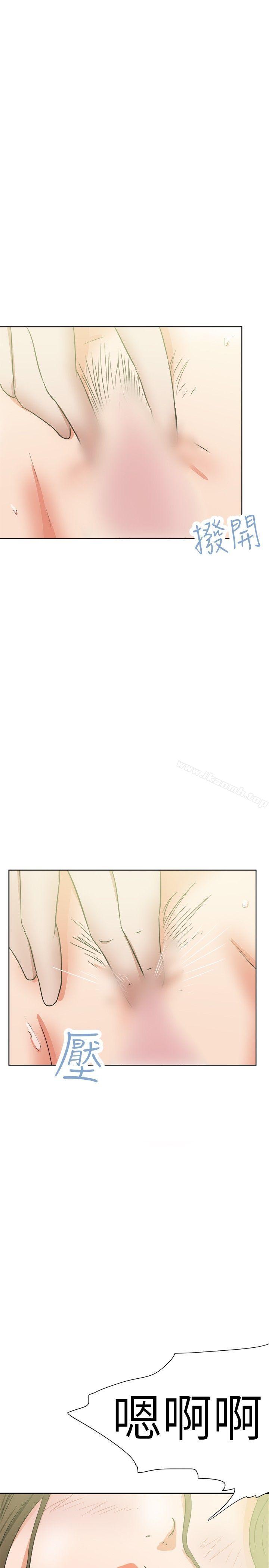 《好朋友的女朋友》在线观看 第37话 漫画图片19