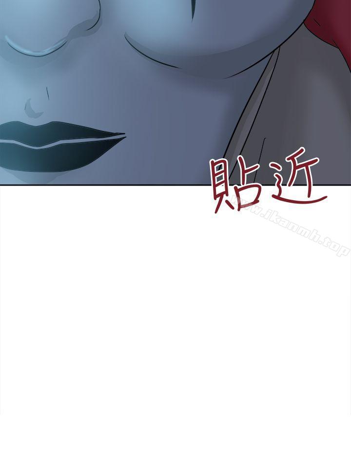 《好朋友的女朋友》在线观看 第40话 漫画图片12