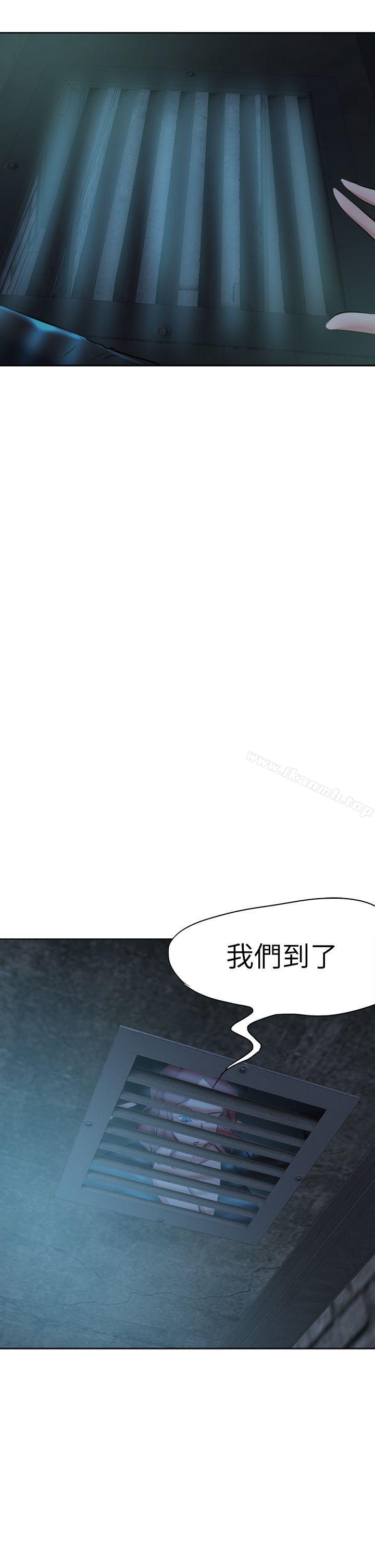 《好朋友的女朋友》在线观看 第42话 漫画图片25