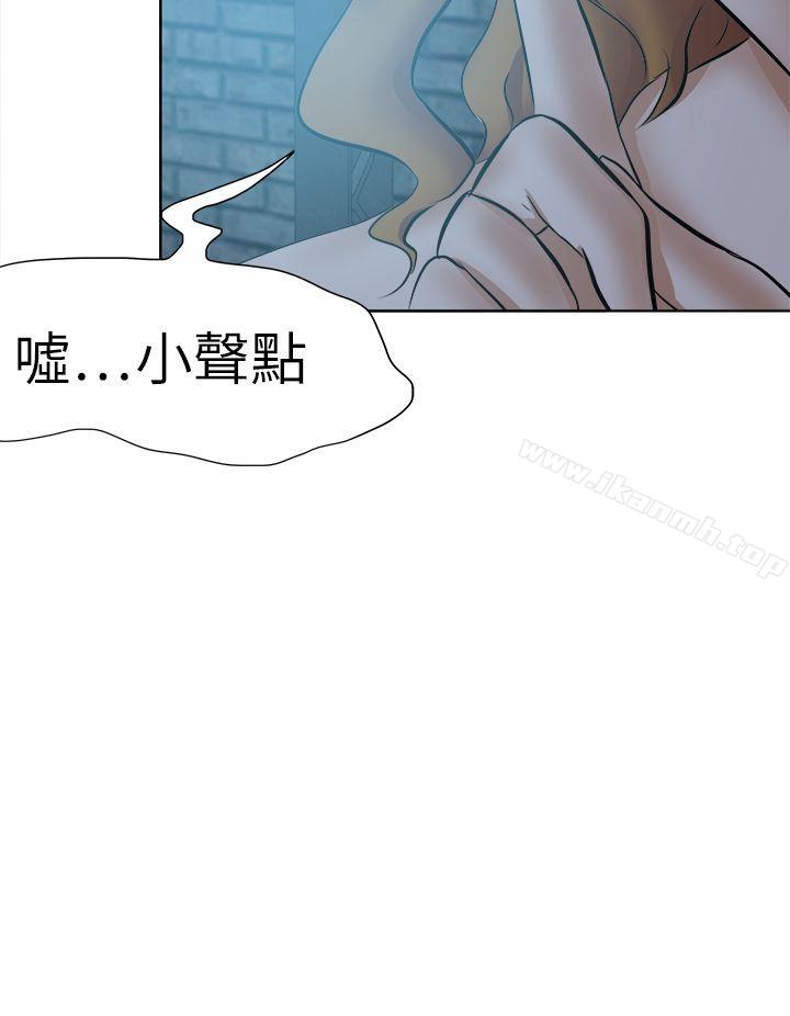 《好朋友的女朋友》在线观看 第42话 漫画图片36