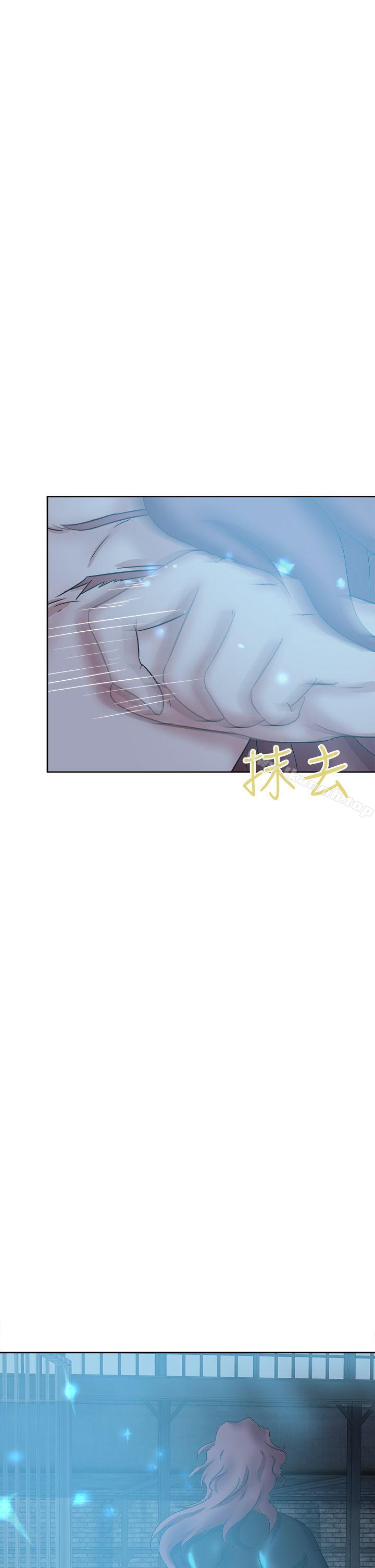 《好朋友的女朋友》在线观看 第44话 漫画图片5