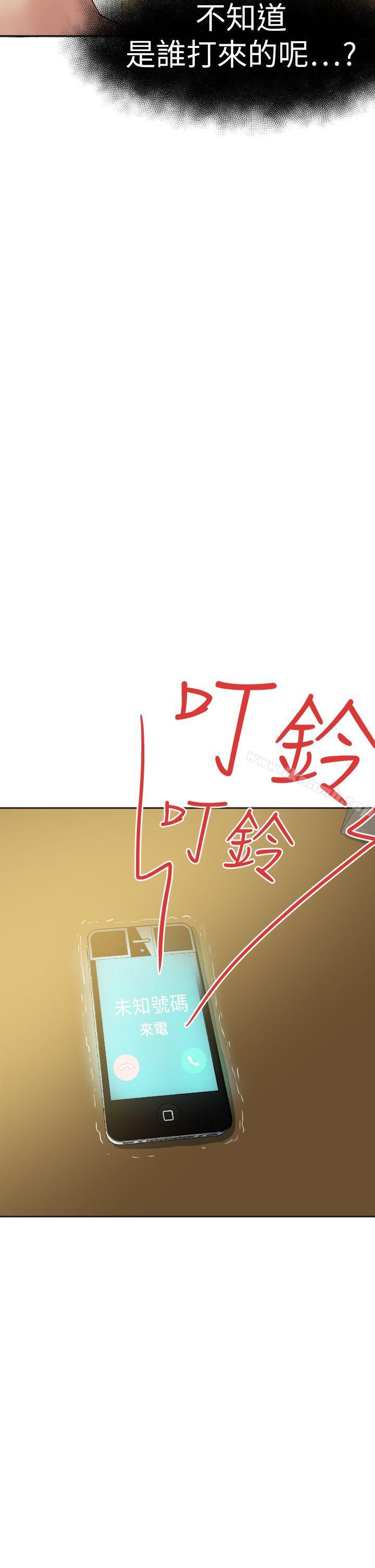 《好朋友的女朋友》在线观看 第44话 漫画图片40