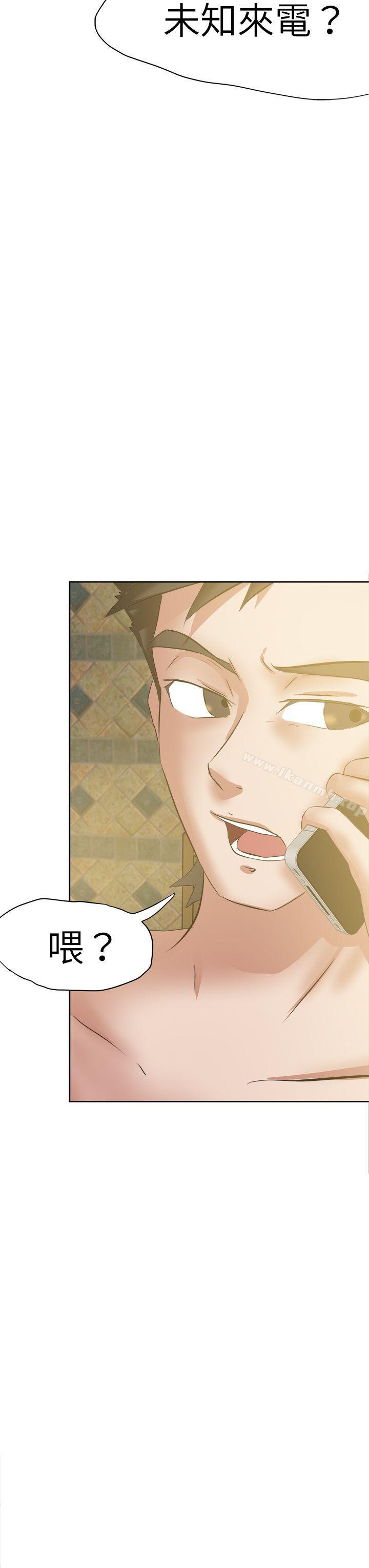 《好朋友的女朋友》在线观看 第45话 漫画图片3