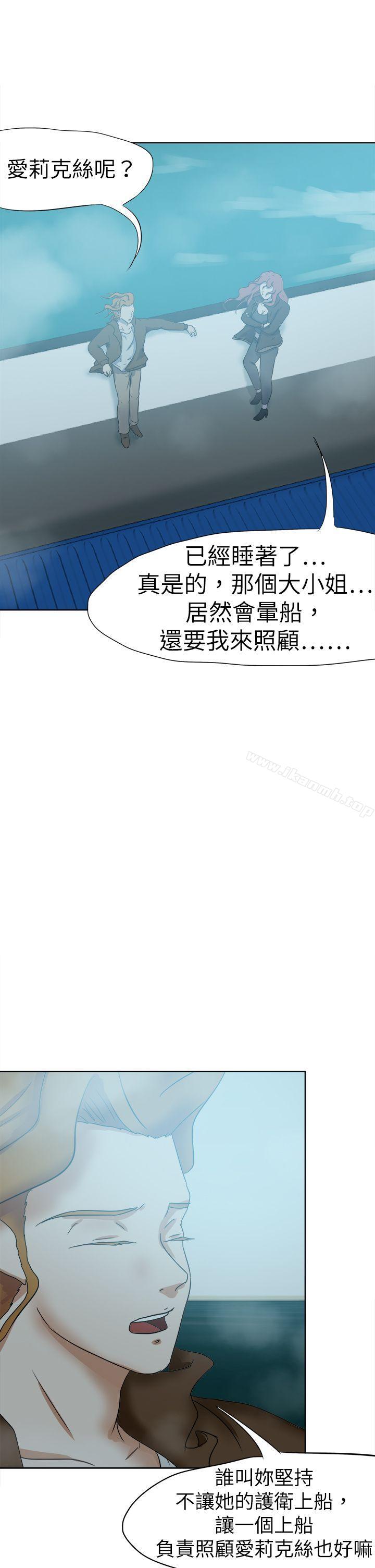 《好朋友的女朋友》在线观看 第50话 漫画图片14