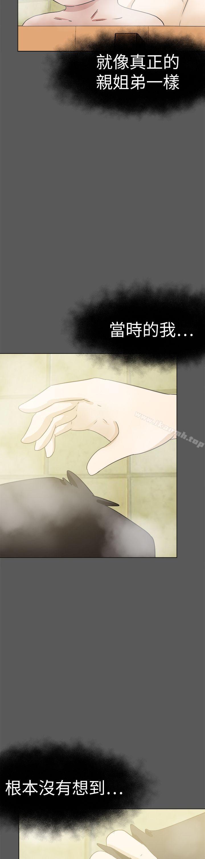 《好朋友的女朋友》在线观看 第51话 漫画图片18