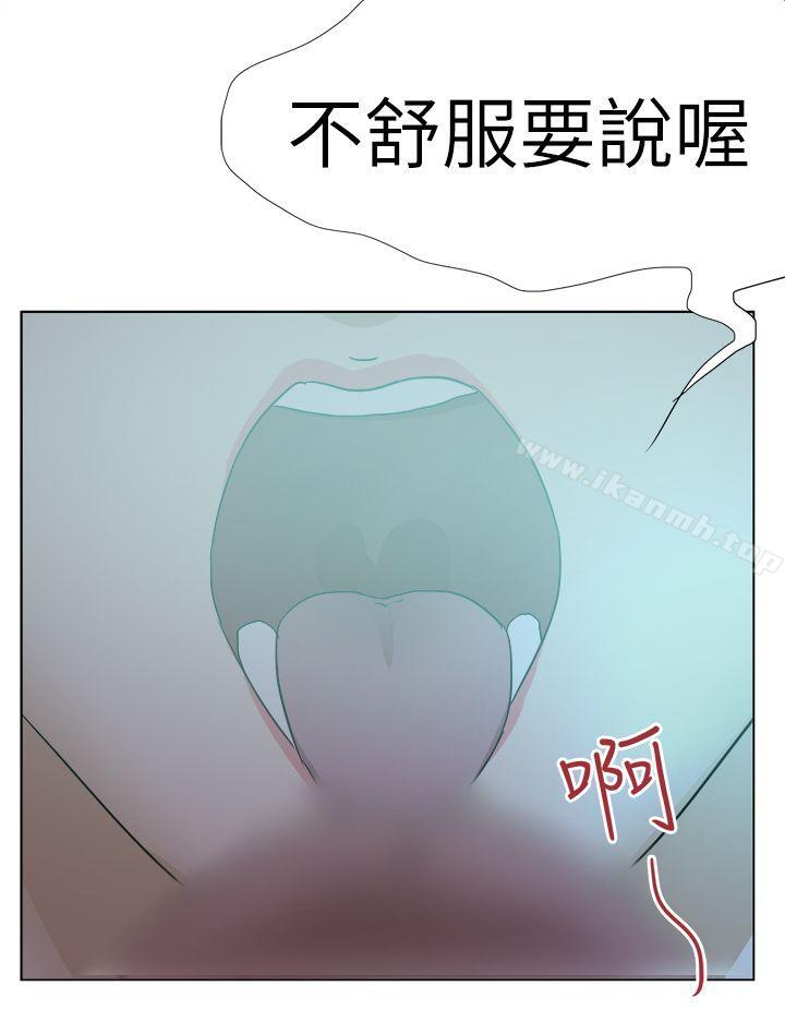 《好朋友的女朋友》在线观看 第53话 漫画图片24