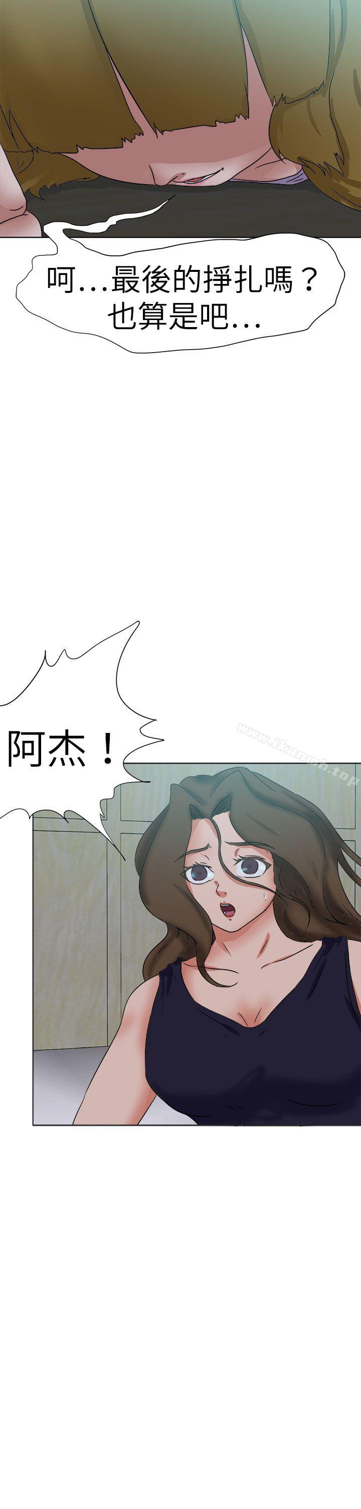 《好朋友的女朋友》在线观看 第55话 漫画图片38