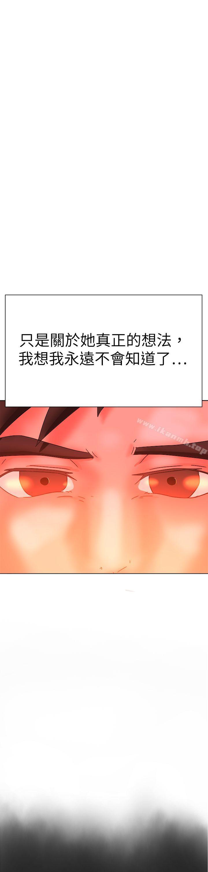 《好朋友的女朋友》在线观看 最终话 漫画图片50