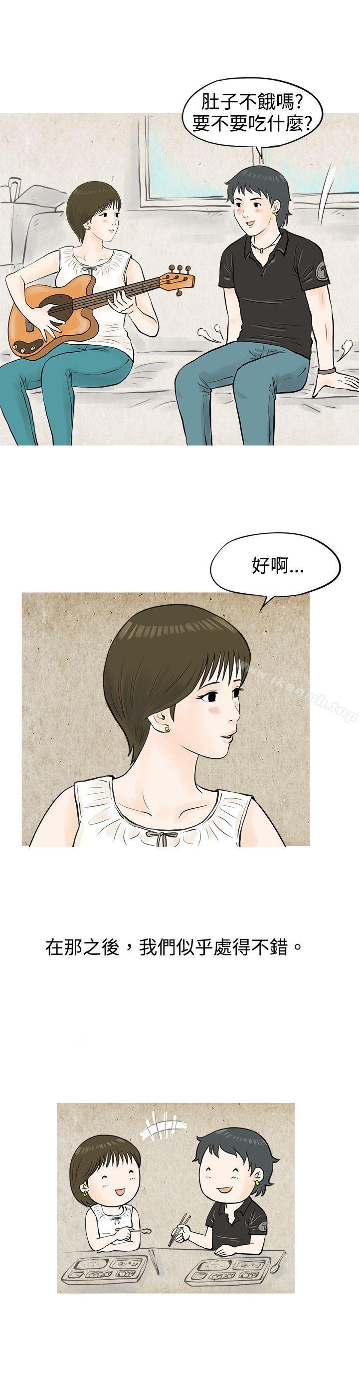 《秘密Story(完結)》在线观看 发生在热音社的小故事(下) 漫画图片5