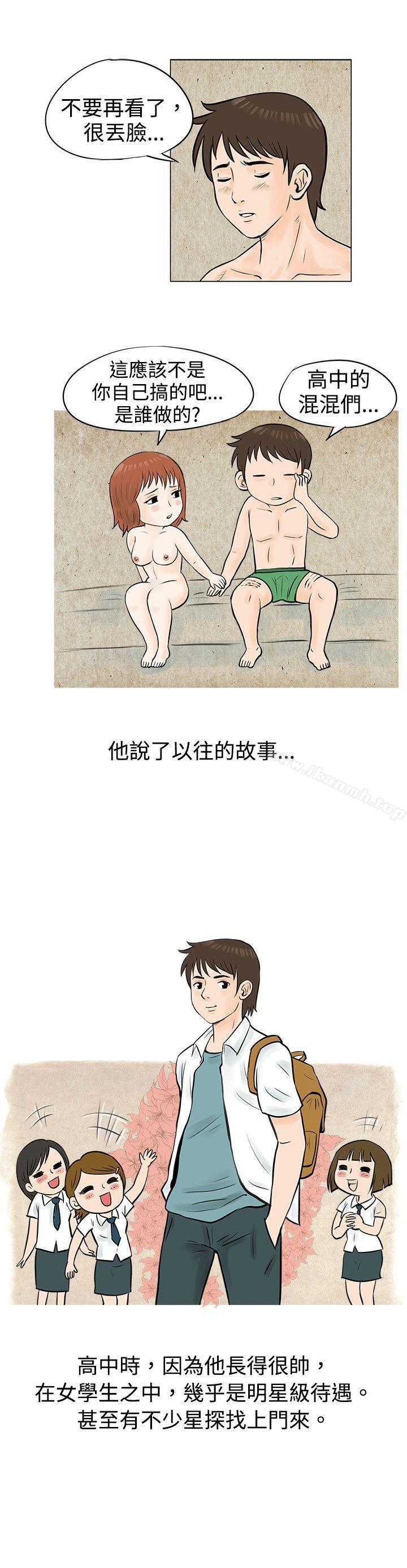 《秘密Story(完結)》在线观看 在啤酒屋遇到的工读生（下） 漫画图片3