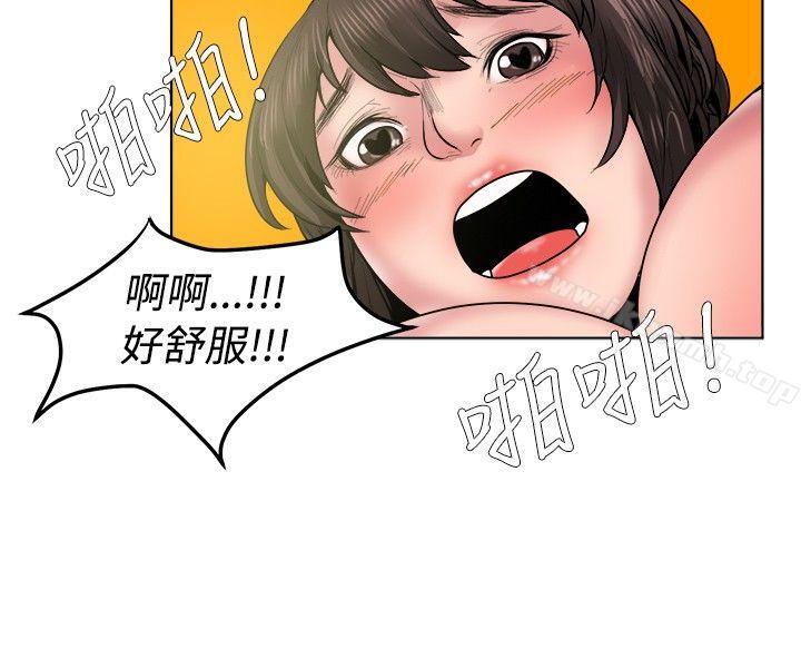 《秘密Story(完結)》在线观看 女同事的不伦恋(下) 漫画图片8