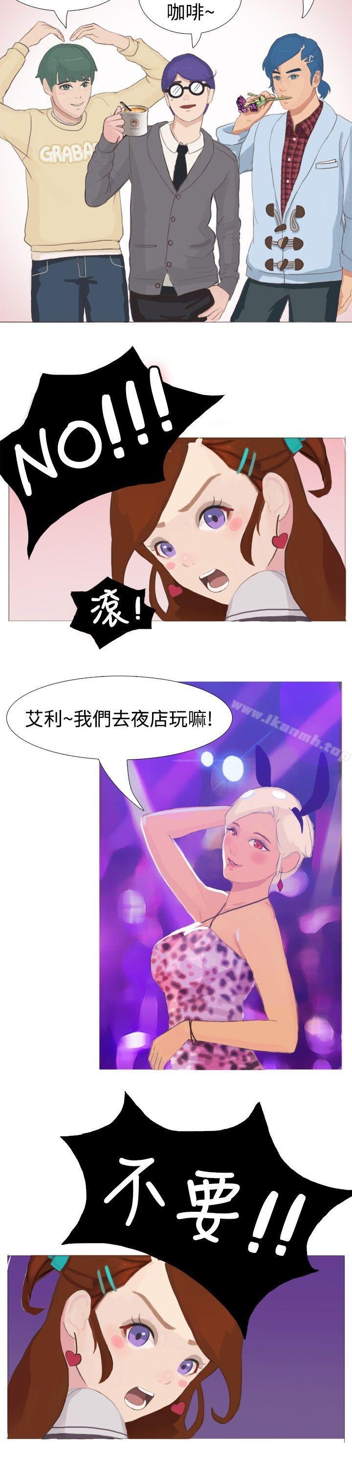 《秘密Story(完結)》在线观看 清纯女的一夜情(上) 漫画图片9