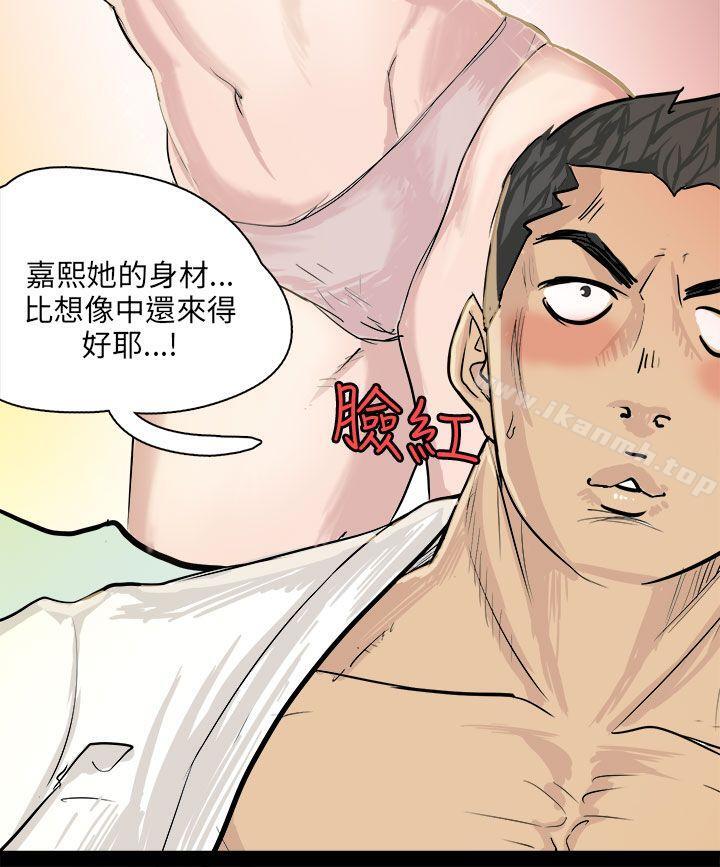 《秘密Story(完結)》在线观看 回忆中的柔道禁技(上) 漫画图片8