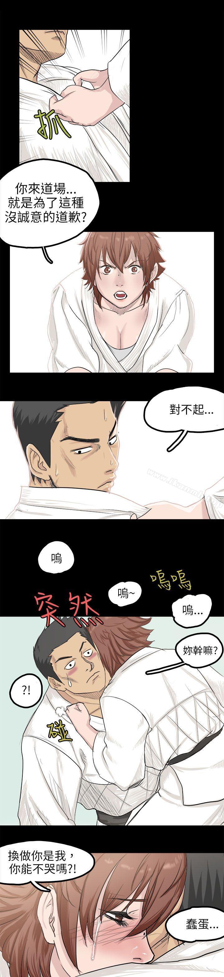 《秘密Story(完結)》在线观看 回忆中的柔道禁技(下) 漫画图片9