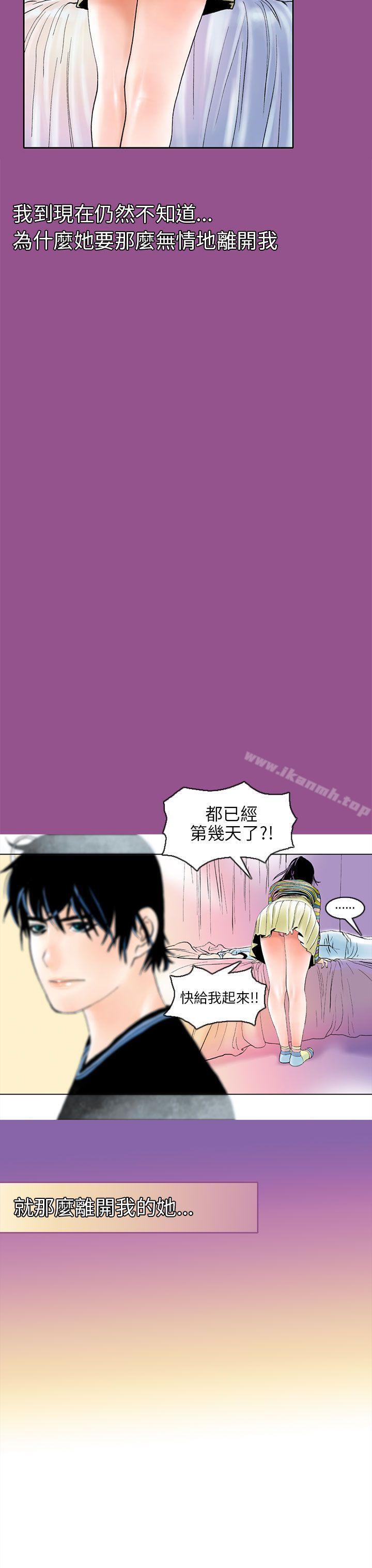 《秘密Story(完結)》在线观看 认识的姐姐(1) 漫画图片23