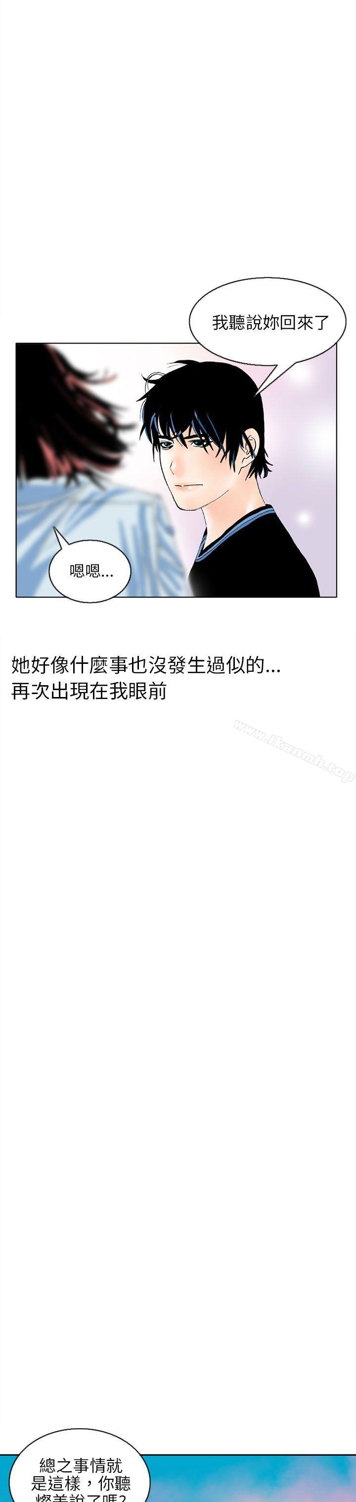 《秘密Story(完結)》在线观看 认识的姐姐(1) 漫画图片24