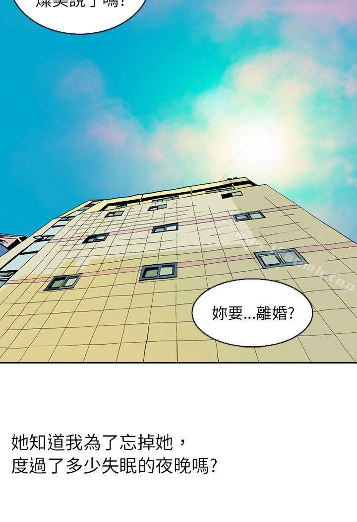 《秘密Story(完結)》在线观看 认识的姐姐(1) 漫画图片25