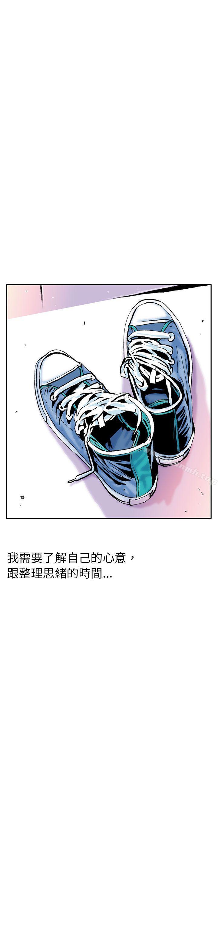 《秘密Story(完結)》在线观看 认识的姐姐(2) 漫画图片12