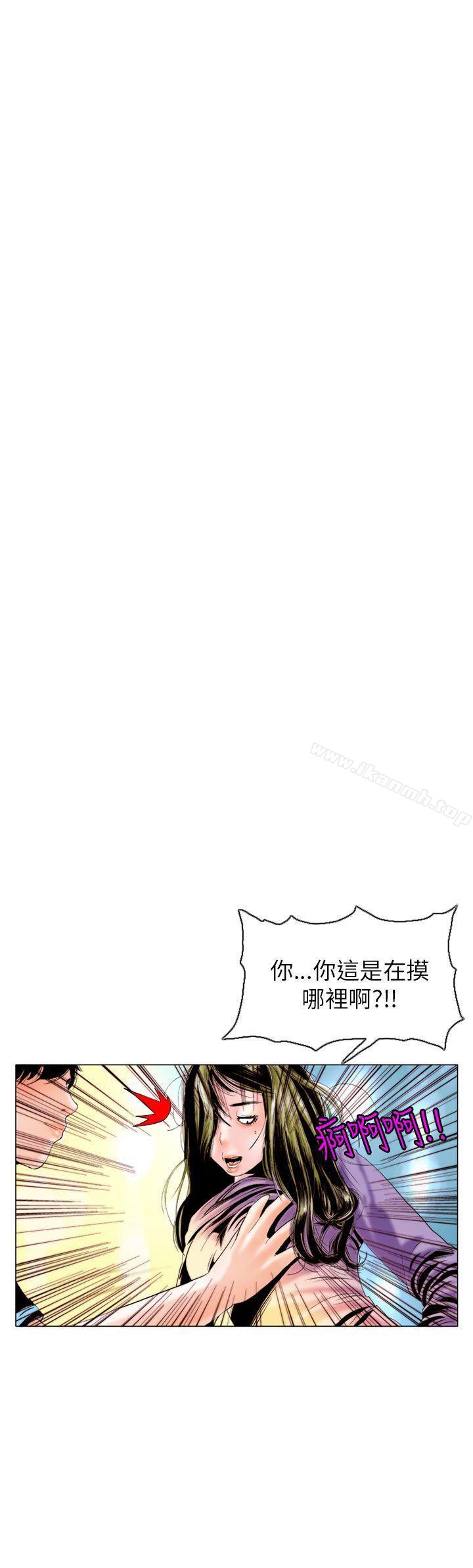 《秘密Story(完結)》在线观看 认识的姐姐(7) 漫画图片24