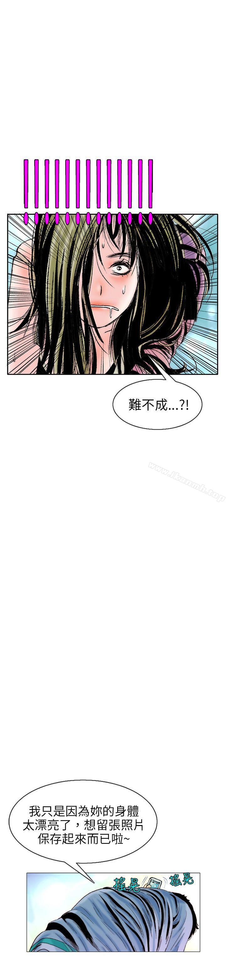 《秘密Story(完結)》在线观看 认识的姐姐(10) 漫画图片14