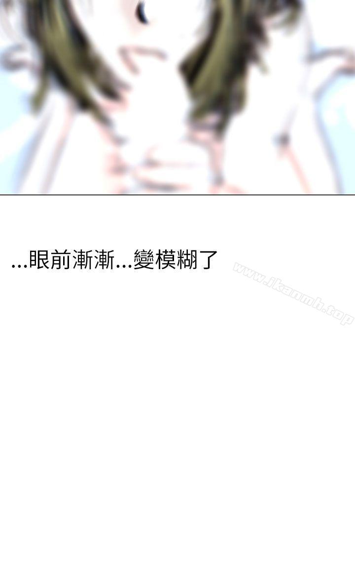 《秘密Story(完結)》在线观看 认识的姐姐(11) 漫画图片16