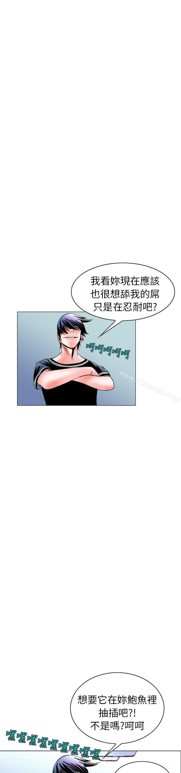 《秘密Story(完結)》在线观看 认识的姐姐(15) 漫画图片10