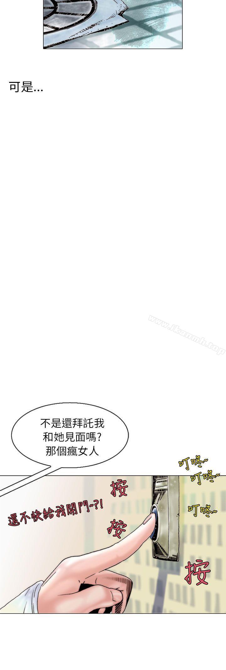 《秘密Story(完結)》在线观看 认识的姐姐(17) 漫画图片16