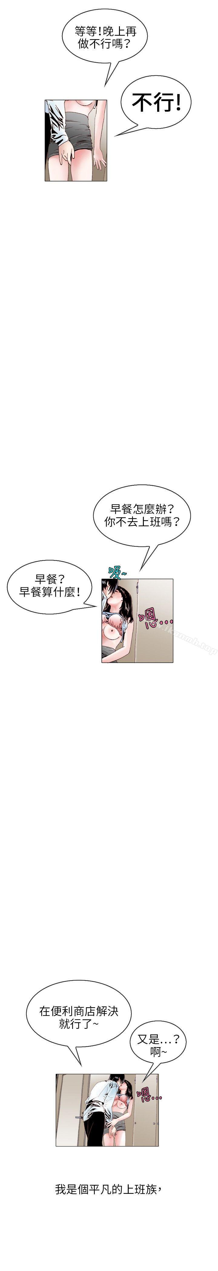 《秘密Story(完結)》在线观看 诱惑(1) 漫画图片2