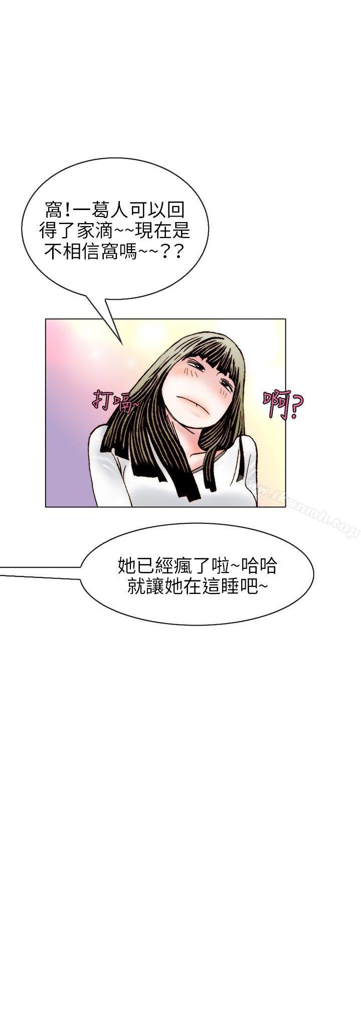 《秘密Story(完結)》在线观看 诱惑(2) 漫画图片3