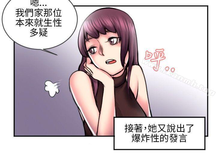 《秘密Story(完結)》在线观看 打工仔钓人妻(2) 漫画图片5