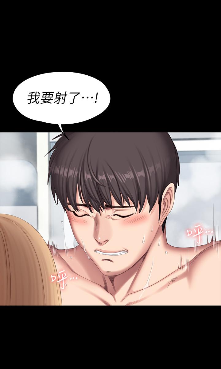 《健身教練》在线观看 第80话-贤秀未知的心意 漫画图片21