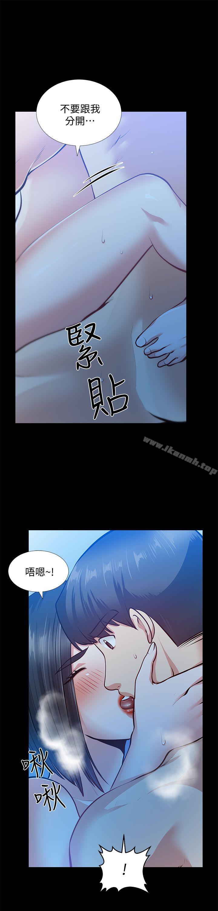 《朋友妻》在线观看 第32话-秀琼的记忆 漫画图片13