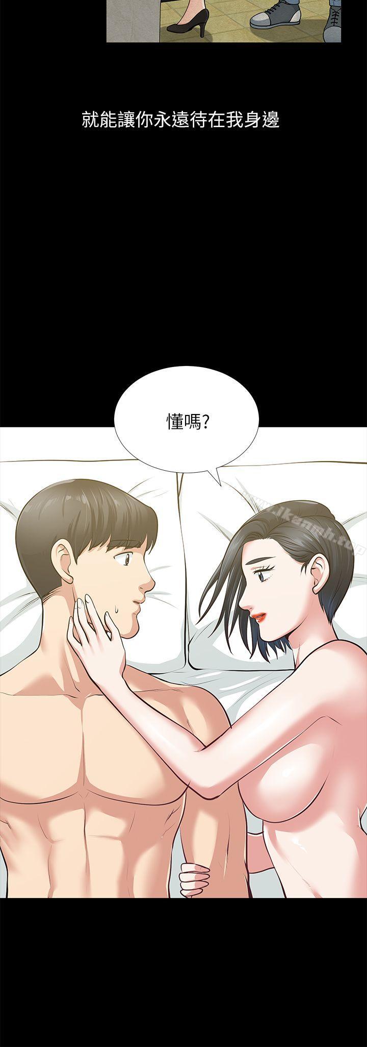 《朋友妻》在线观看 第32话-秀琼的记忆 漫画图片41