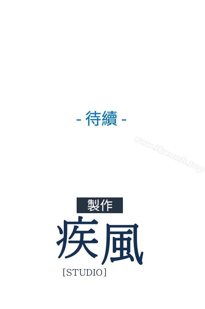 《濕傢偵探（無刪減）》在线观看 第22话 漫画图片23