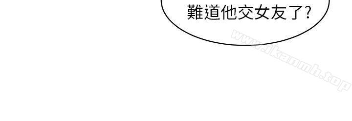 《大叔》在线观看 第2话 漫画图片20