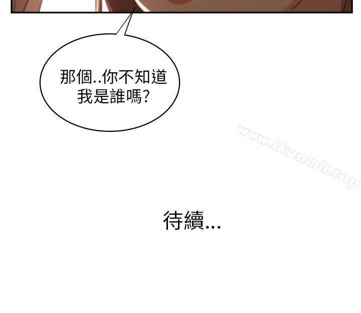 《大叔》在线观看 第5话 漫画图片30