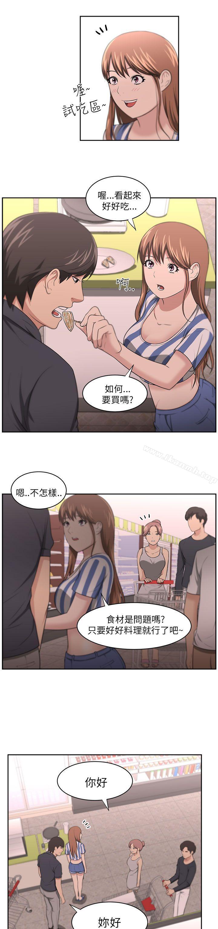 《大叔》在线观看 第9话 漫画图片8