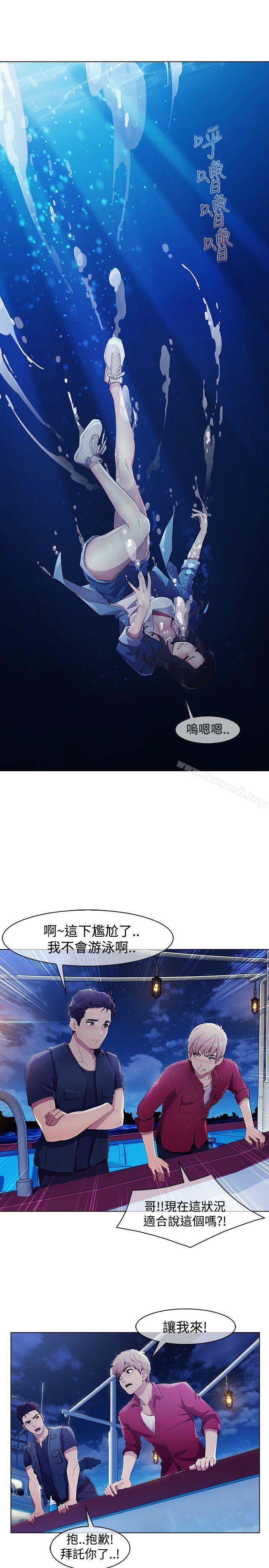 《淑女花苑》在线观看 第3季第1话 漫画图片27