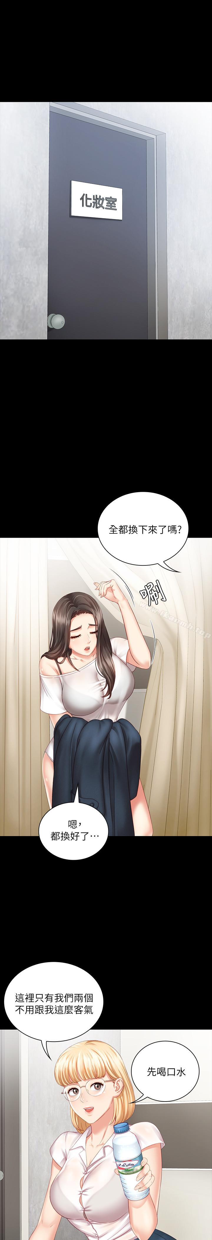 《妹妹的義務》在线观看 第4话-牺牲自我的决心 漫画图片23