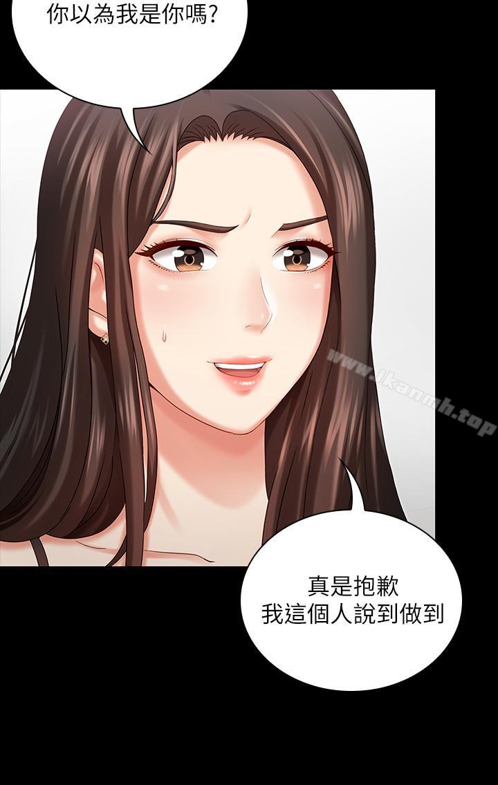 《妹妹的義務》在线观看 第7话-风格迥异的两个女人 漫画图片20