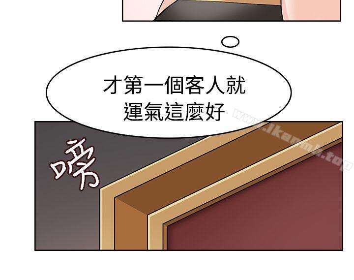 《軍人的誘惑》在线观看 第10话 漫画图片2