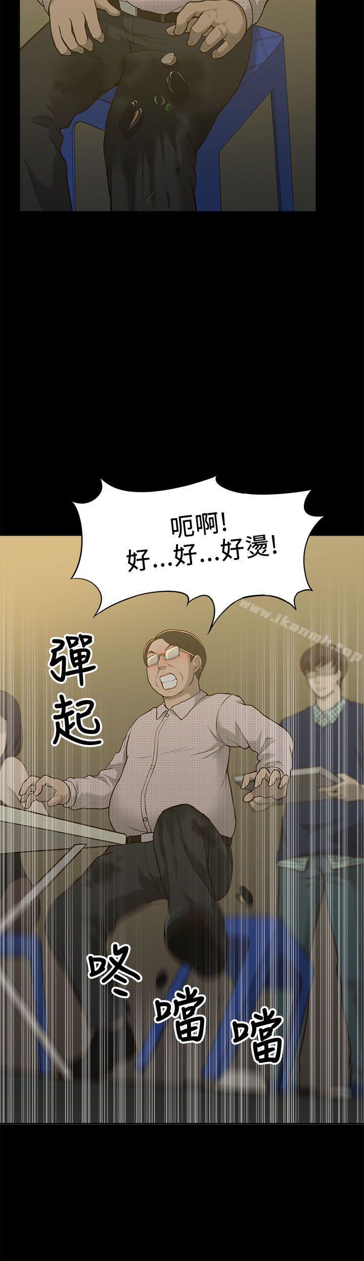 《我的M屬性學姐》在线观看 第1话 漫画图片41