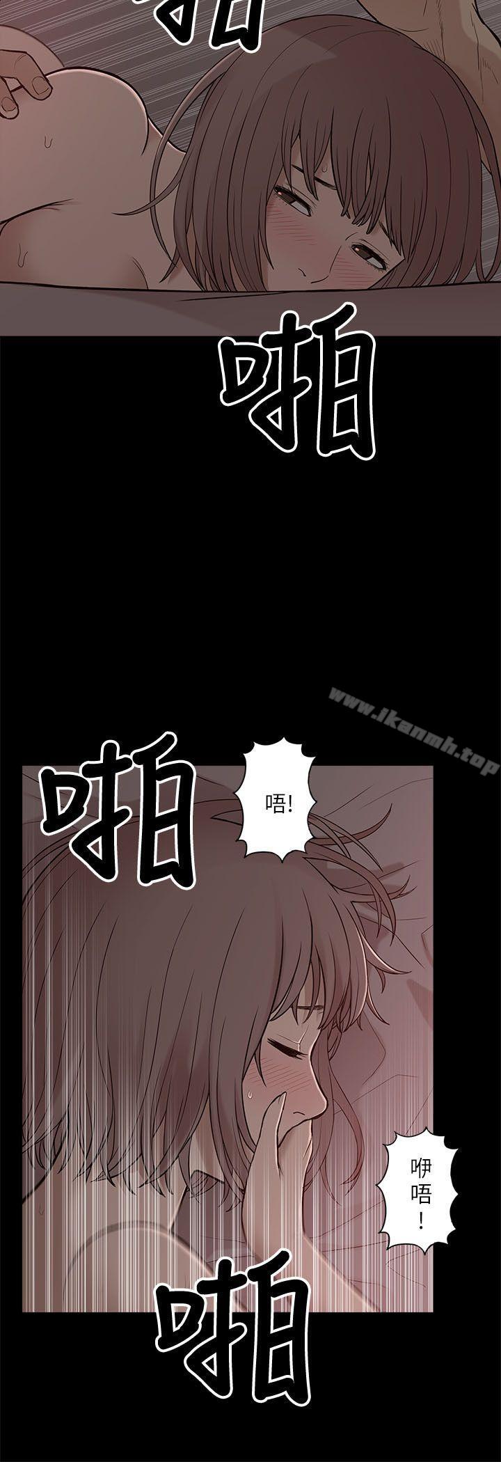 《我的M屬性學姐》在线观看 第4话 漫画图片22