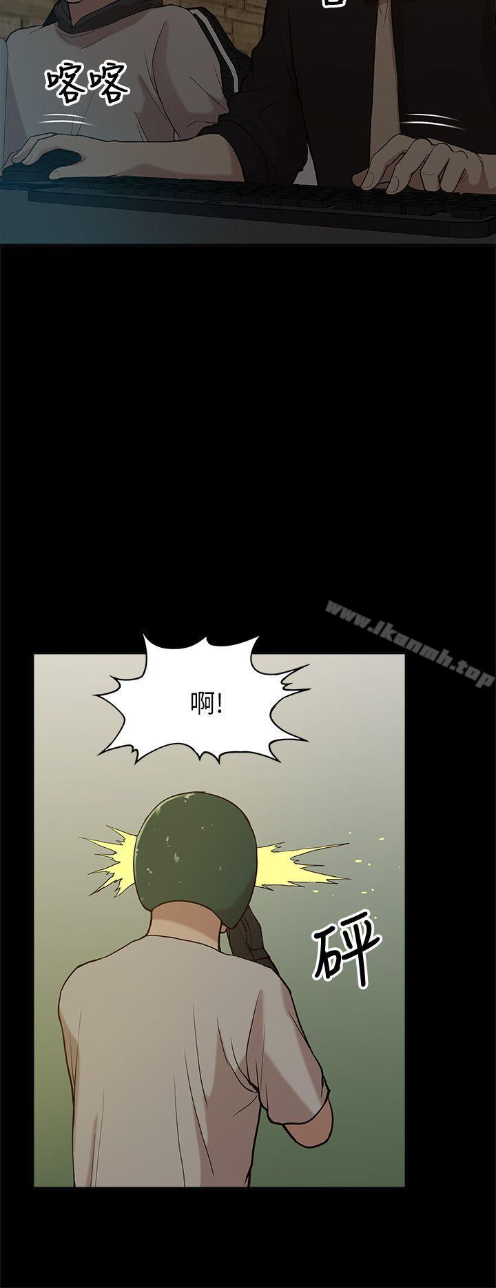 《我的M屬性學姐》在线观看 第7话 漫画图片2