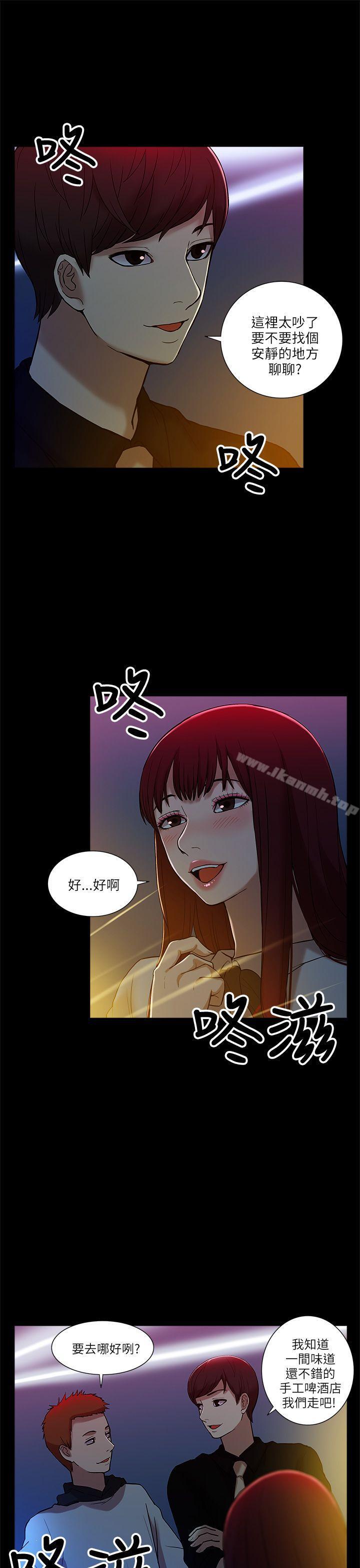 《我的M屬性學姐》在线观看 第7话 漫画图片18